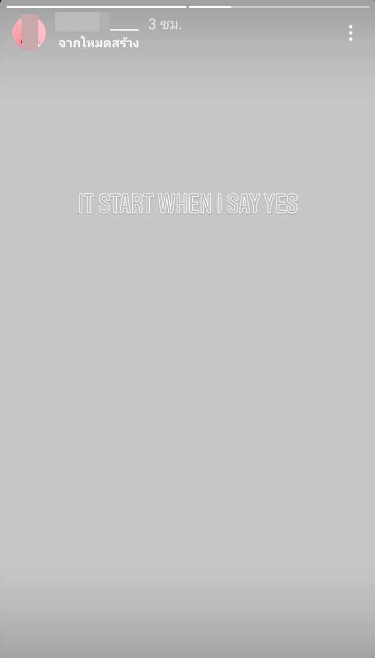 ข่าวเมาท์กิ๊กใหม่พระเอกเพิ่งเลิกแฟน 