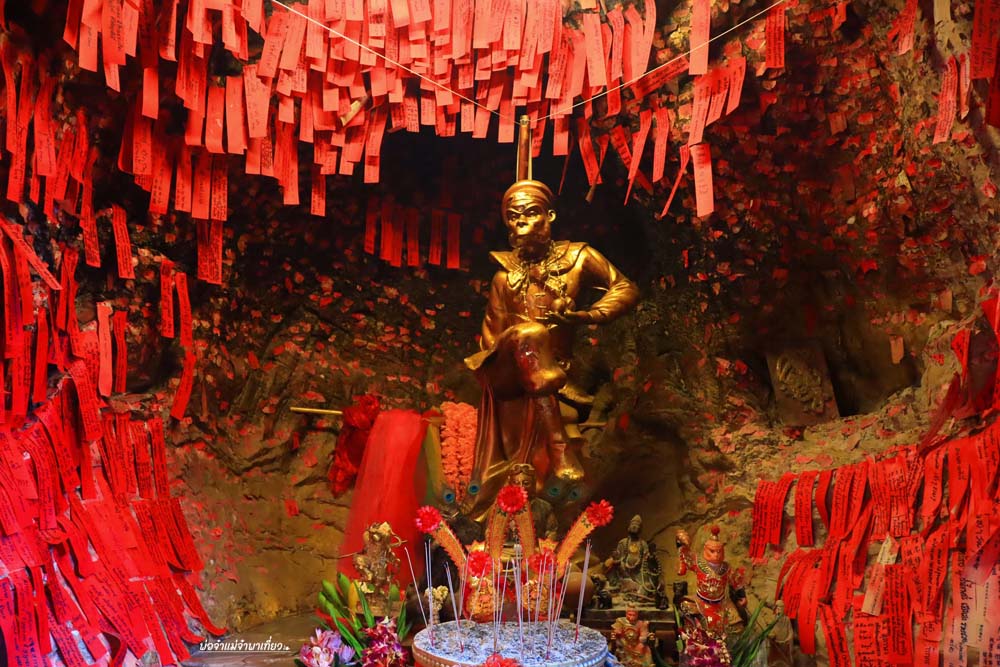 เกาะสีชัง
