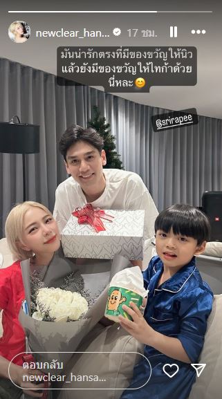 นิวเคลียร์ หรรษา บ๊อบบี้ ศรีระพี