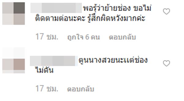 ตูน พิมพ์ปวีณ์