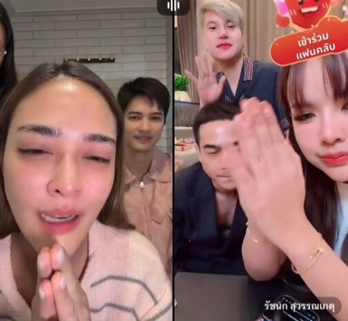 ปุ๊กลุก ฝนทิพย์ ไมค์ ภัทรเดช ร่ำไห้ตกใจไลฟ์ เจนนี่ ปลิว