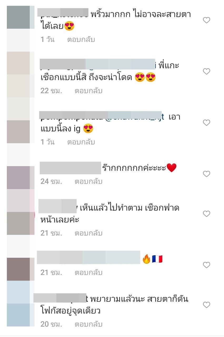 อองตวน ปินโต