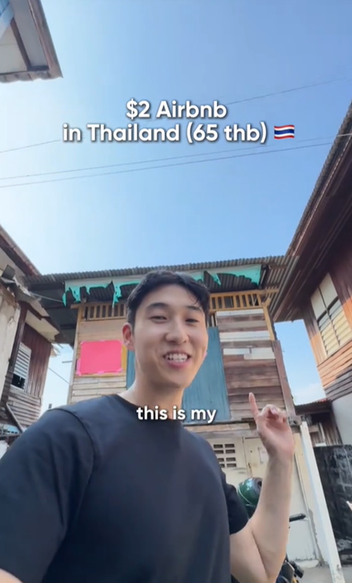 ที่พักราคาถูก