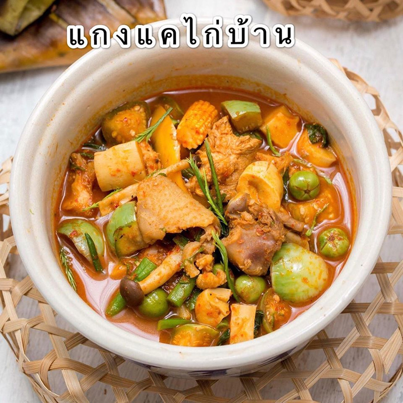 ร้านอาหารเหนือเดลิเวอรี่ กรุงเทพฯ