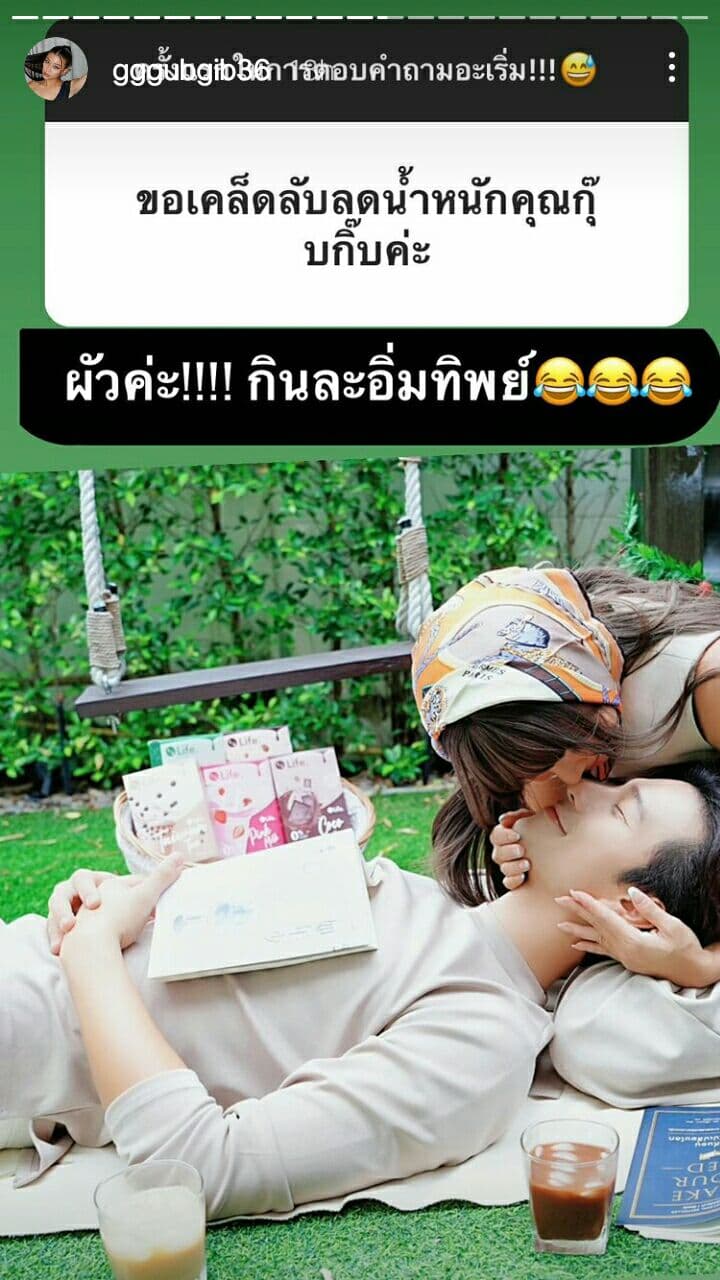 กุ๊บกิ๊บ