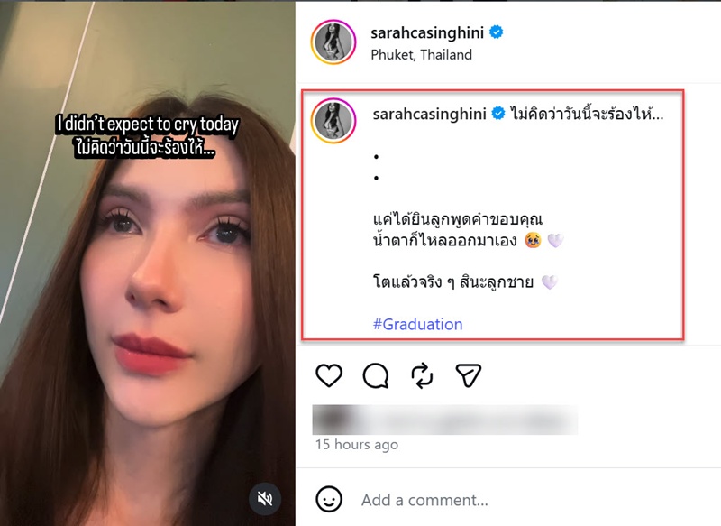 น้องแม็กซ์เวลล์ ลูก ซาร่า คาซิงกินี  ไมค์ พิรัชต์ 