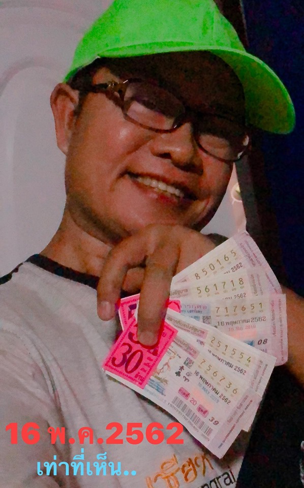 เลขเด็ด มนต์สิทธิ์ คำสร้อย