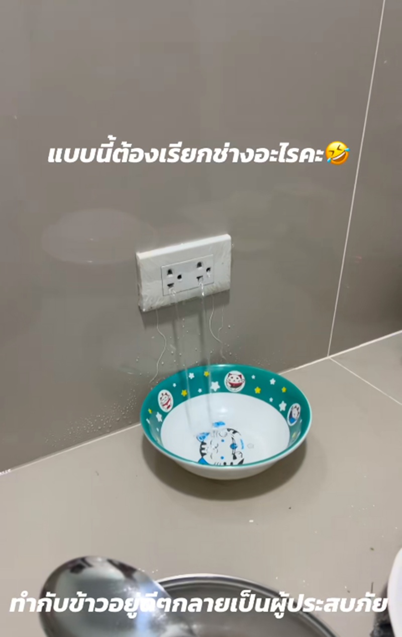 ทำกับข้าว