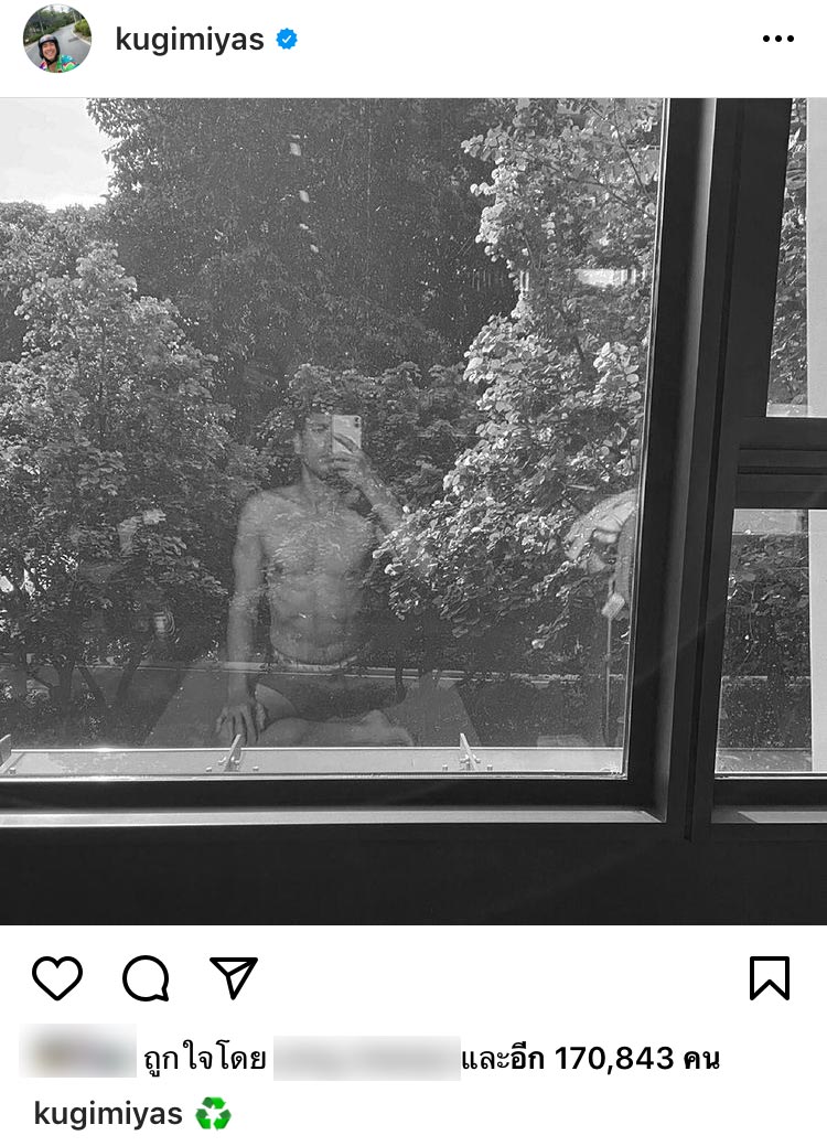 ณเดชน์ คูกิมิยะ