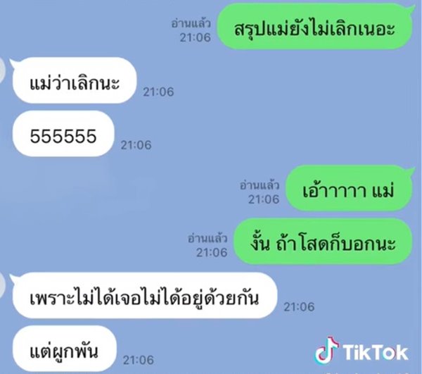 ปิ๋ม ซีโฟร์