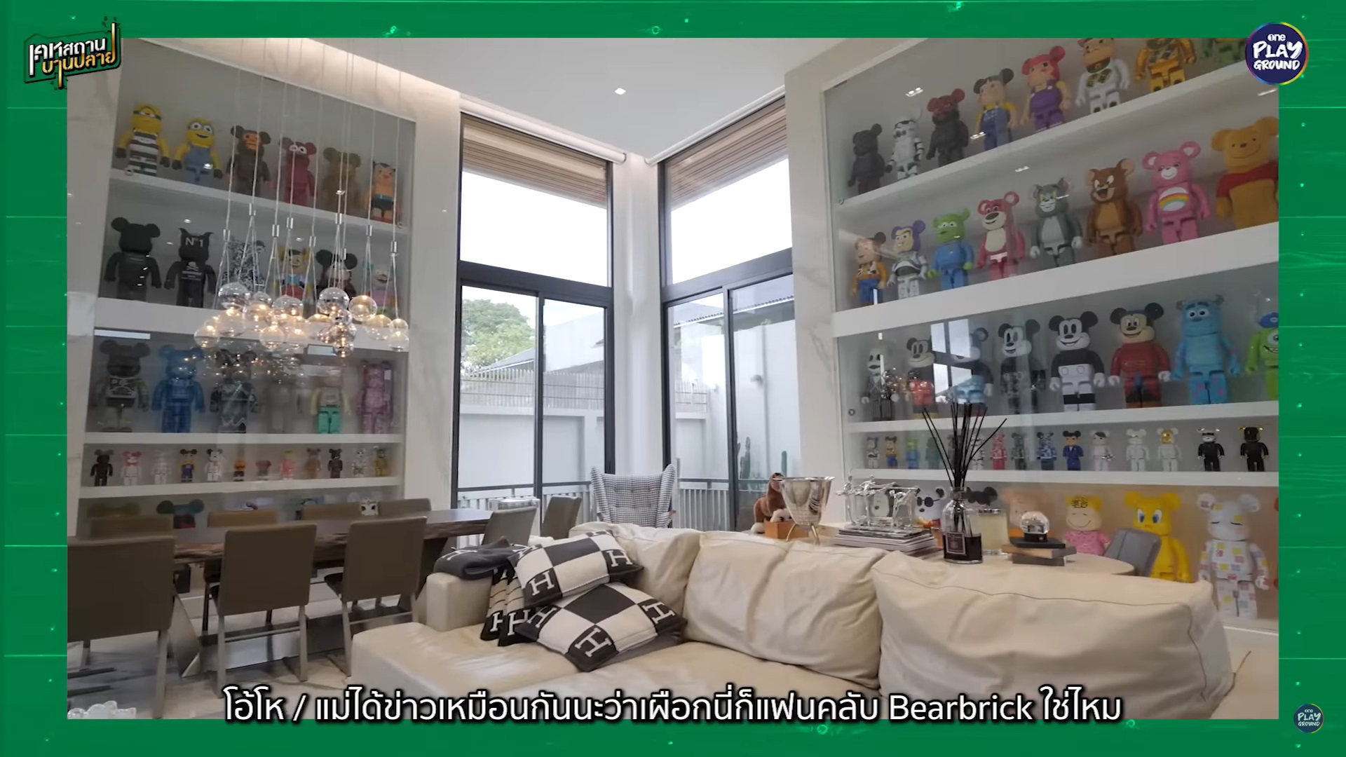 ไฮโซอุ๊ สกุลไทย