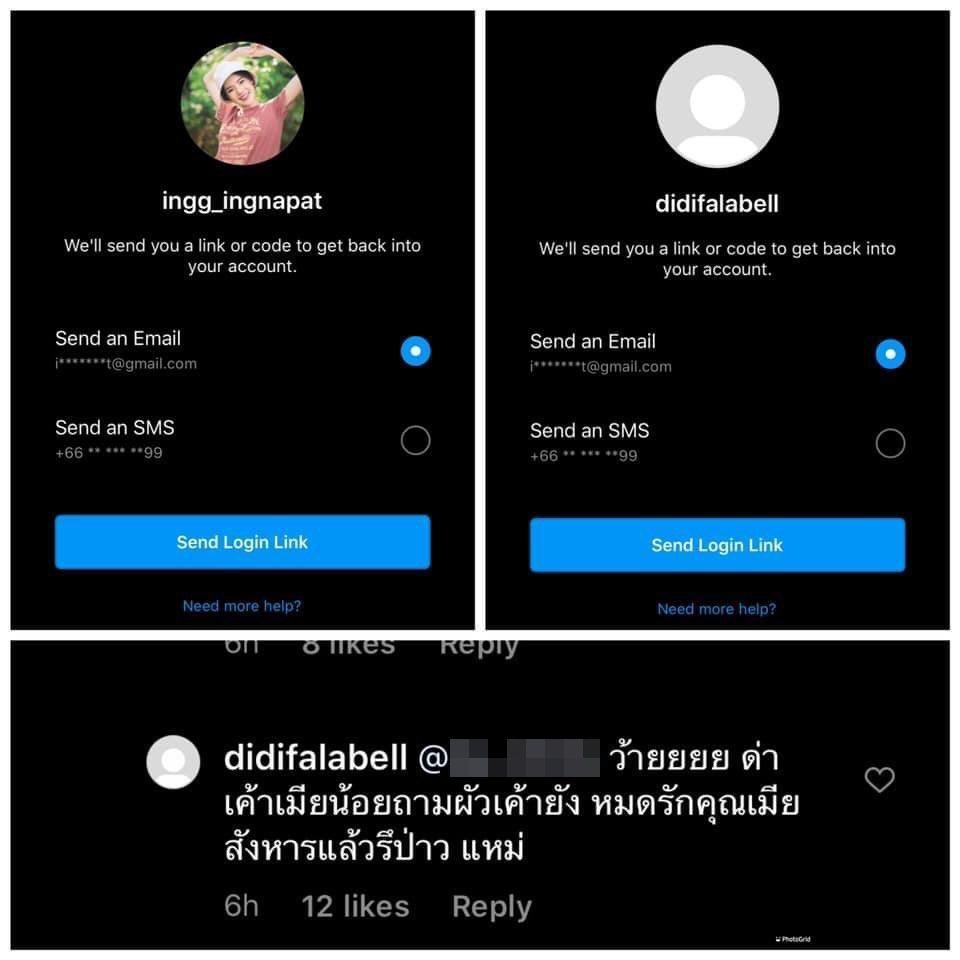 อิงอิง อิงณภัสร์