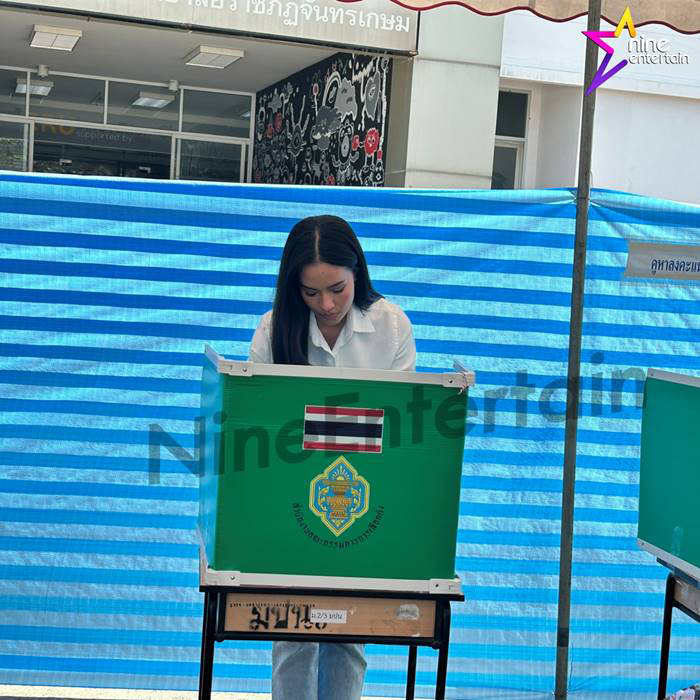 โอปอล สุชาตา มาใช้สิทธิเลือกตั้งล่วงหน้า