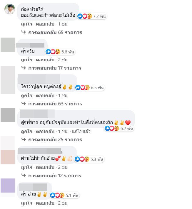 นุ๊ก ธนดล