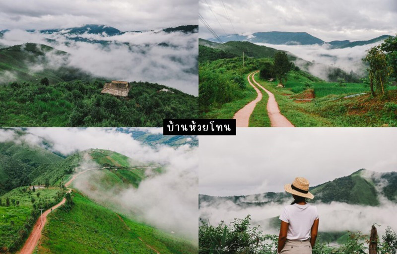 ที่เที่ยวน่าน