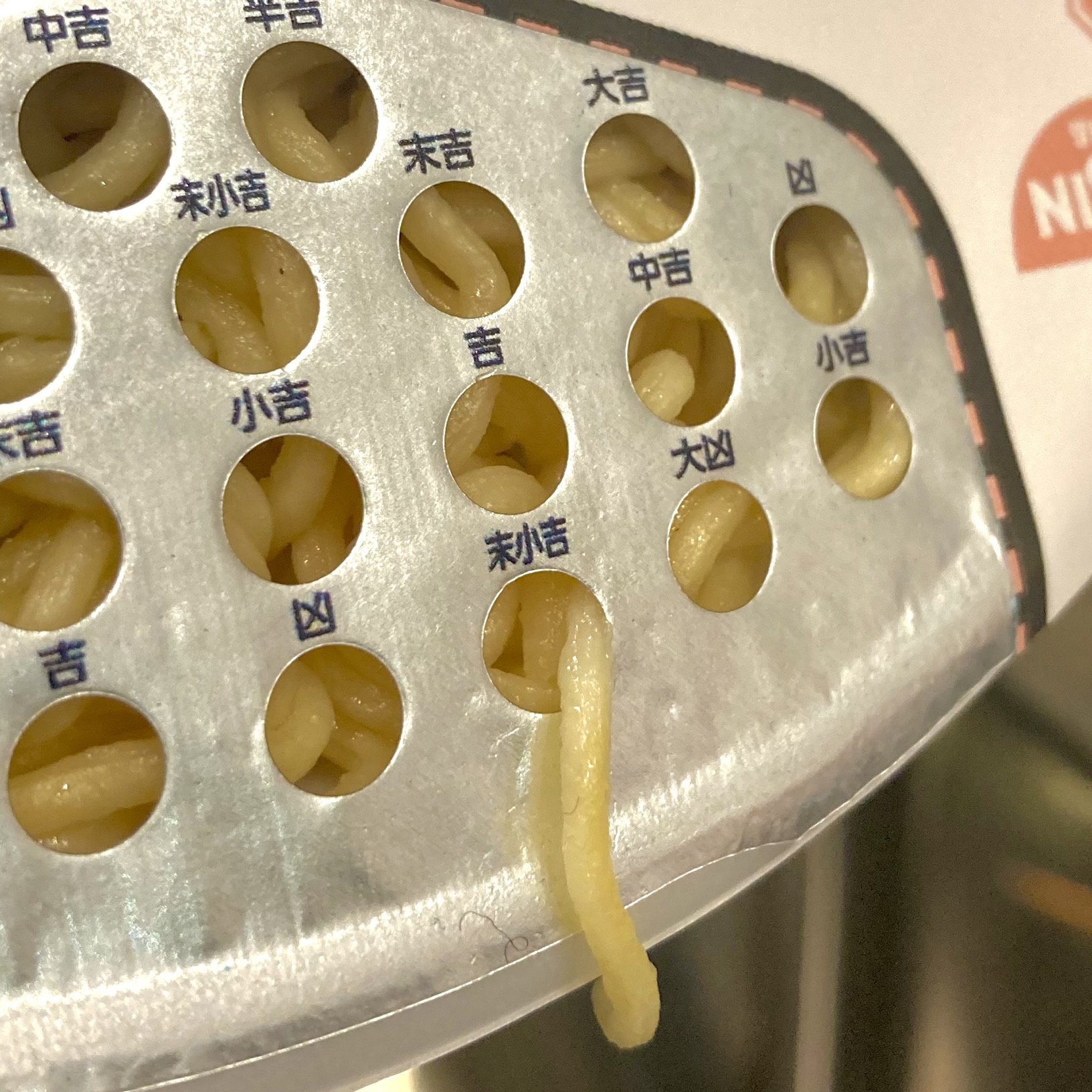 บะหมี่กึ่งสำเร็จรูป