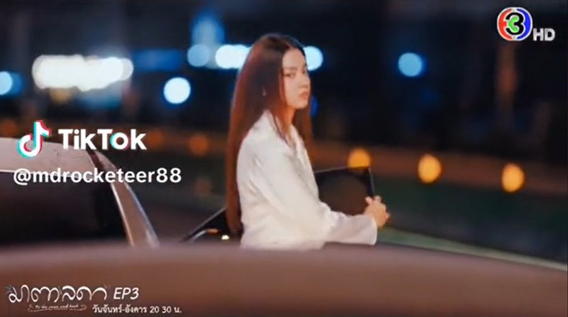 อแมนด้า ชาลิสา