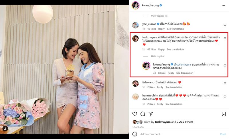 พิ้งค์กี้