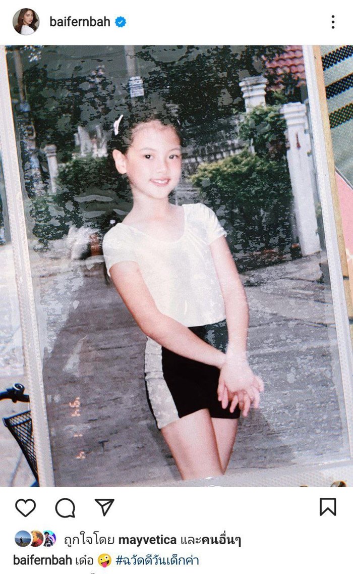 ดาราตอนเด็ก