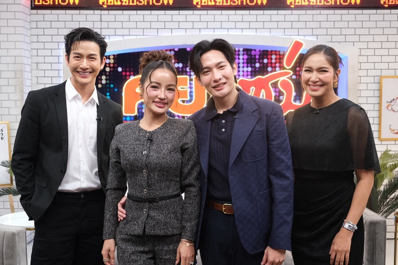 กระแต ควง โตชิ ตอบคำชาวเน็ต นานา เวย์ เคยยืมเงินไหม ?