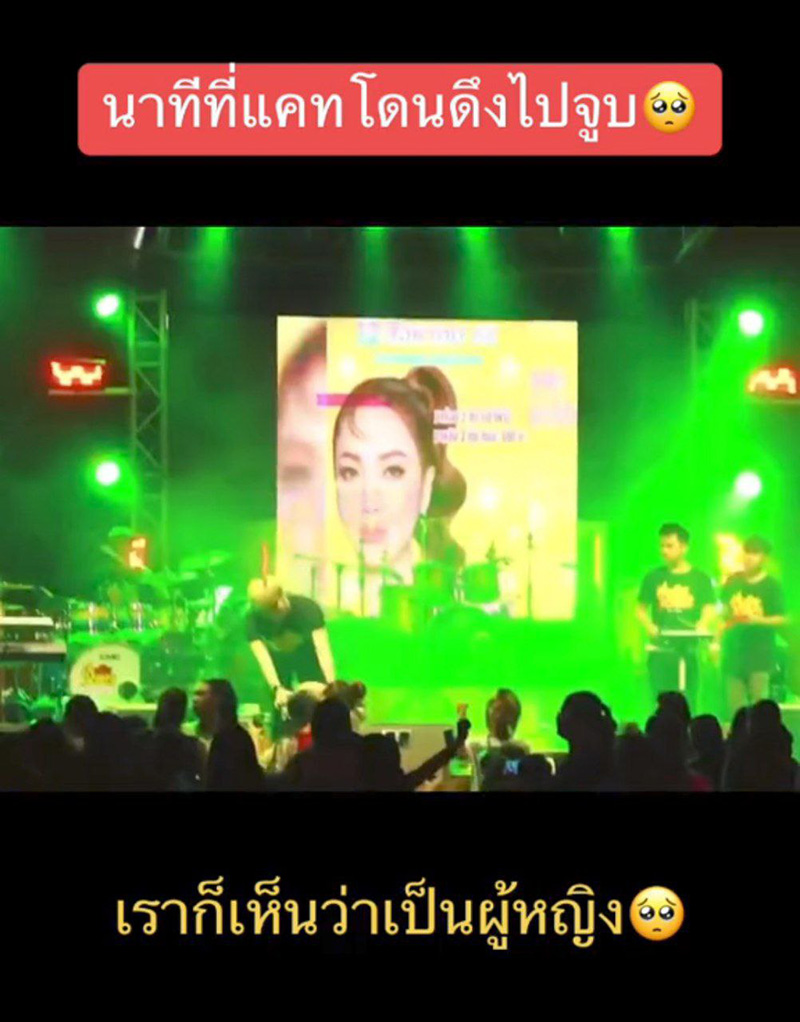 แคท อารียา 