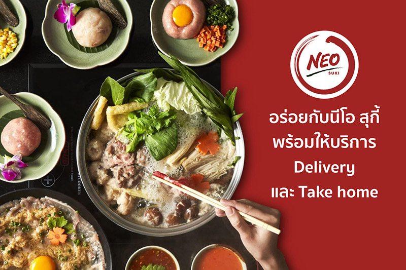 ร้านสุกี้ เดลิเวอรี่