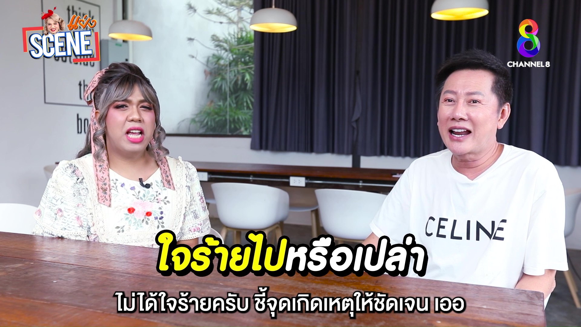 ณวัฒน์ อิสรไกรศีล