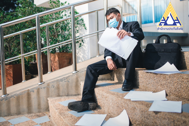 เงินว่างงานประกันสังคม