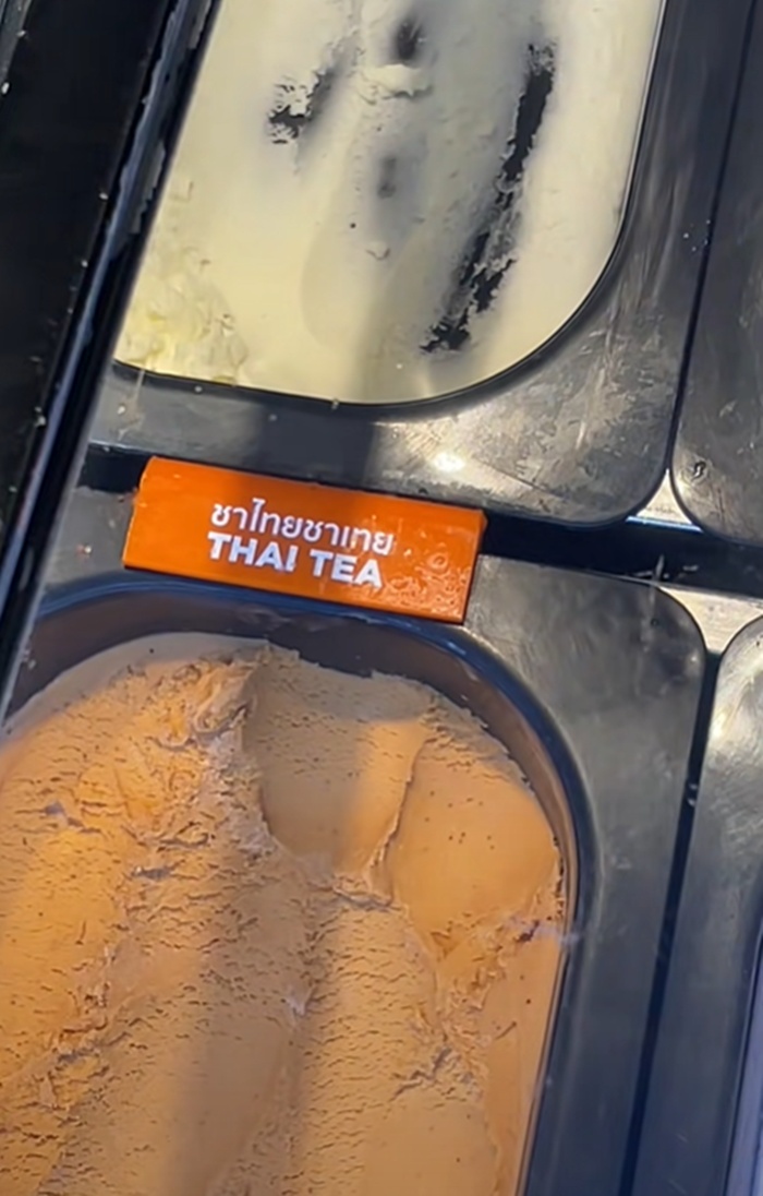 ร้านไอศกรีม