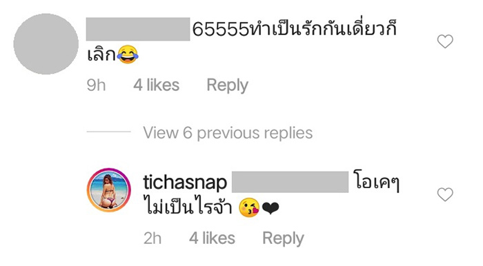 ติช่า The Face 