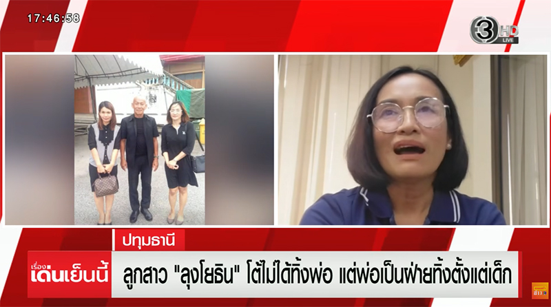 โยธิน มาพบพันธ์