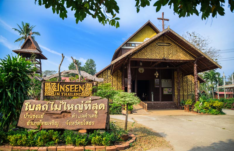 สถานที่ท่องเที่ยวยโสธร
