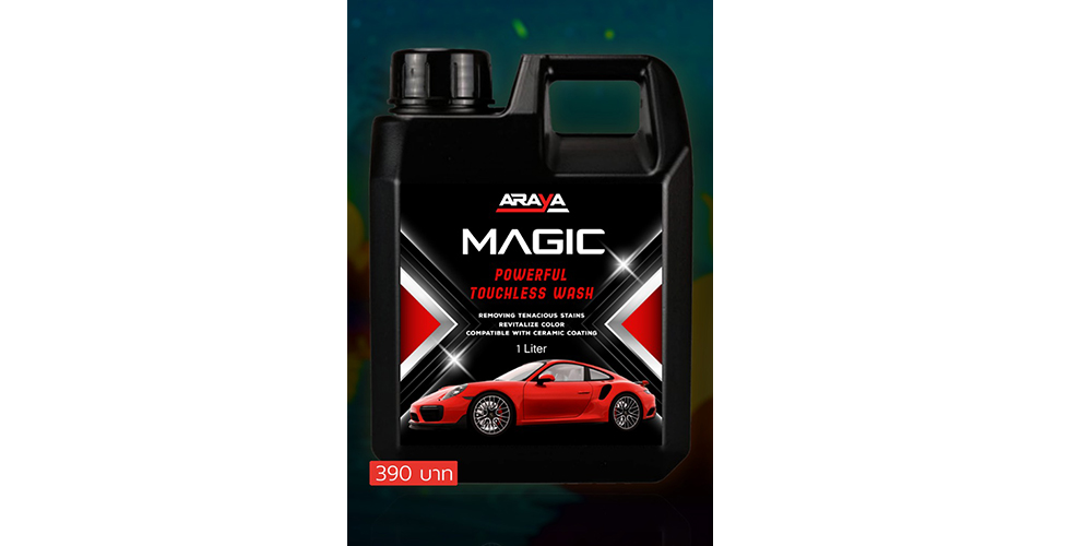Araya Magic Touchless Wash