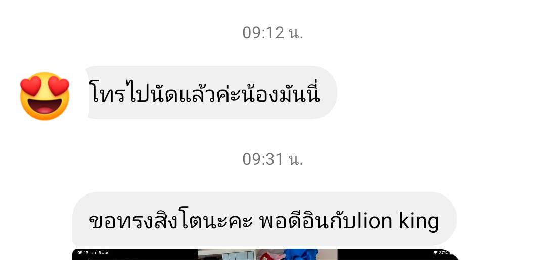 ตัดขนหมา
