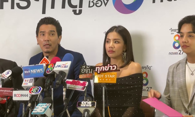 ดีเจแมน ใบเตย อาร์สยาม