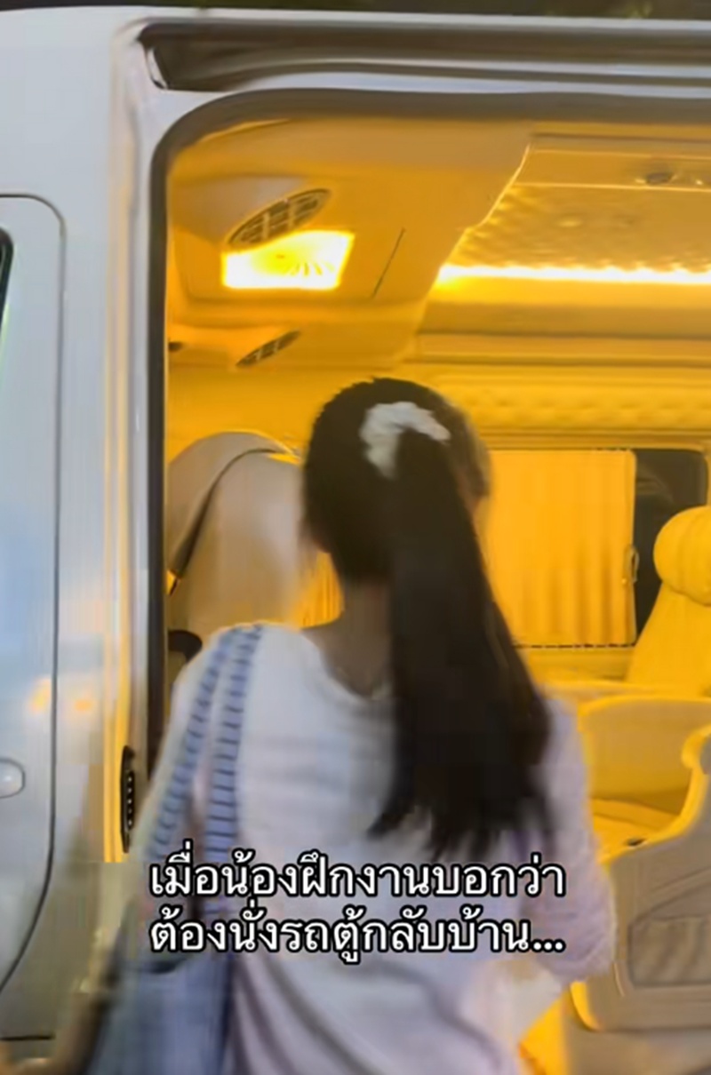 เด็กฝึกงาน