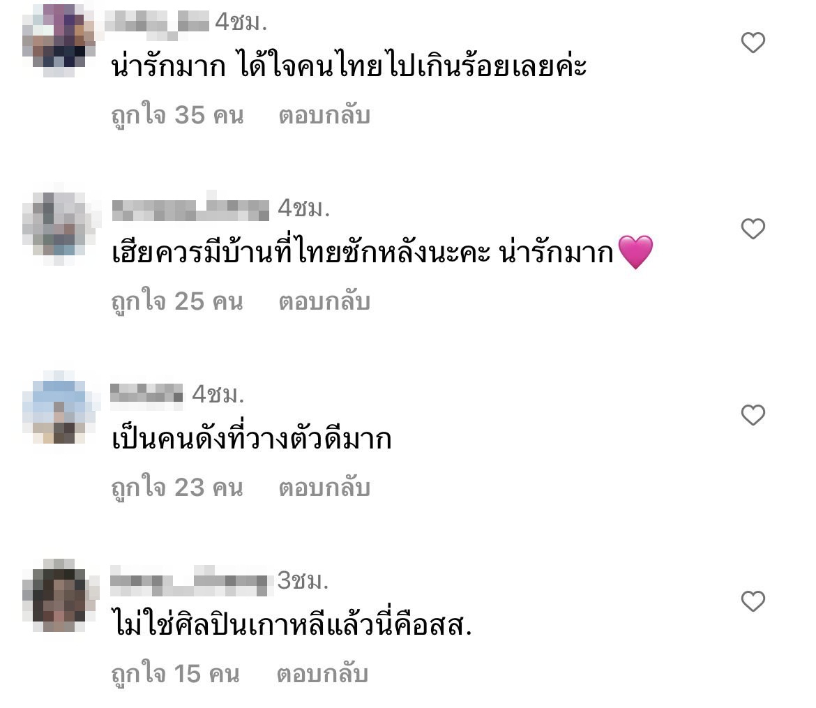 แจ็คสัน หวัง