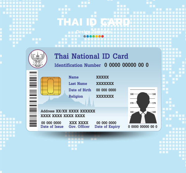 แต่งตัวถ่ายบัตรประชาชน