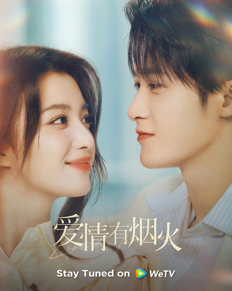 ซีรีส์จีน Love Has Fireworks