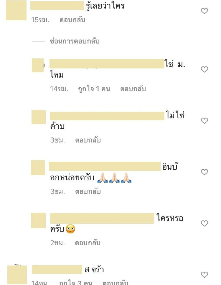 เมาท์พระเอกนมสวย แอบกินตับผู้จัดการเก้งสาว