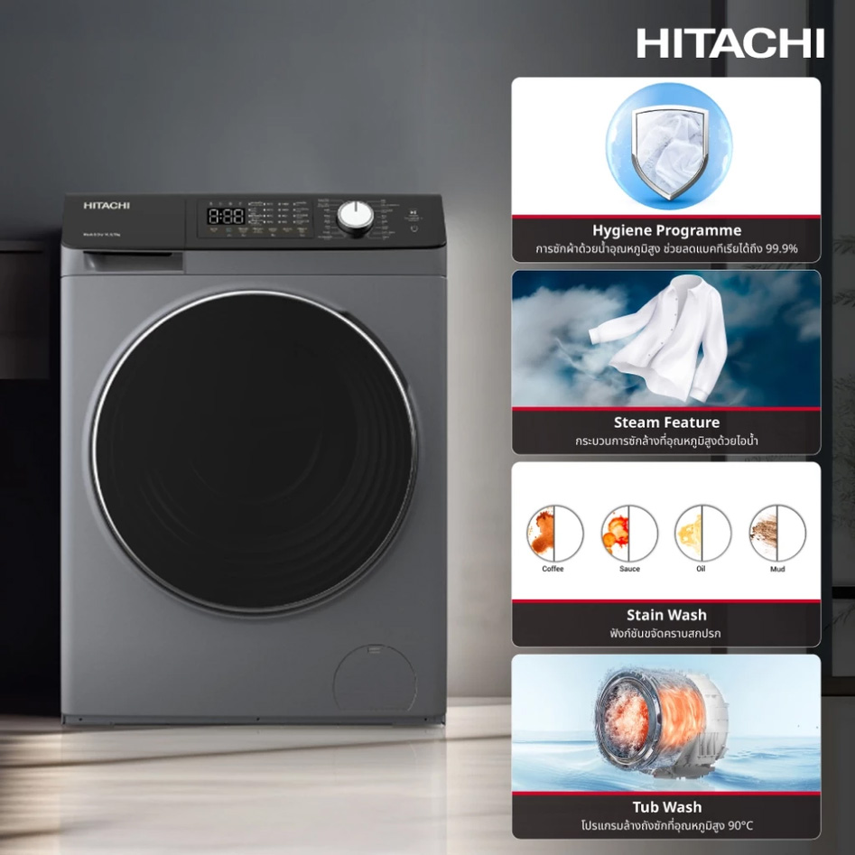 Hitachi BD-1054HVOS