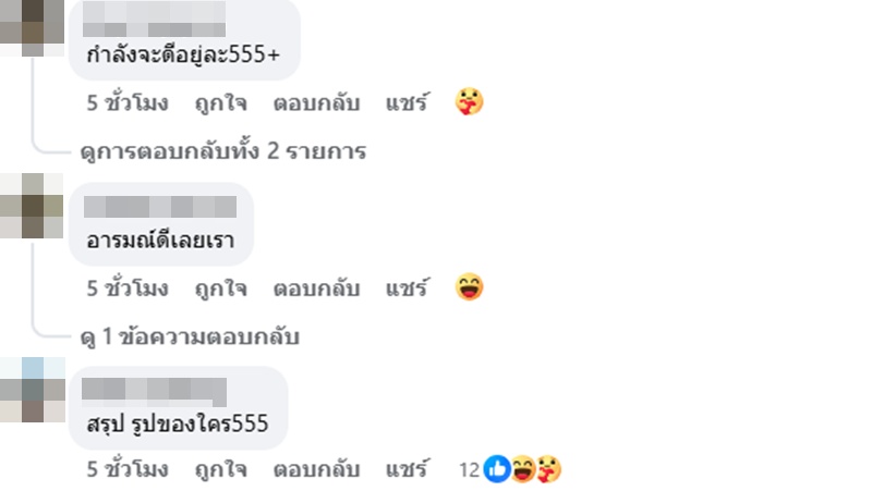 ซื้อทอง