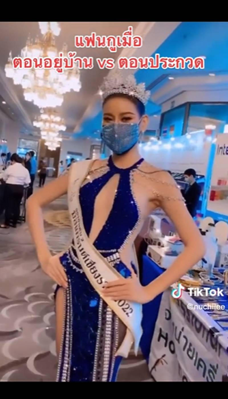 แบมแบม ดวงรัก