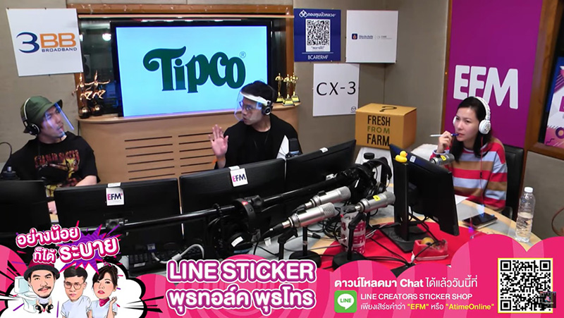 พุธทอล์ค พุธโทร