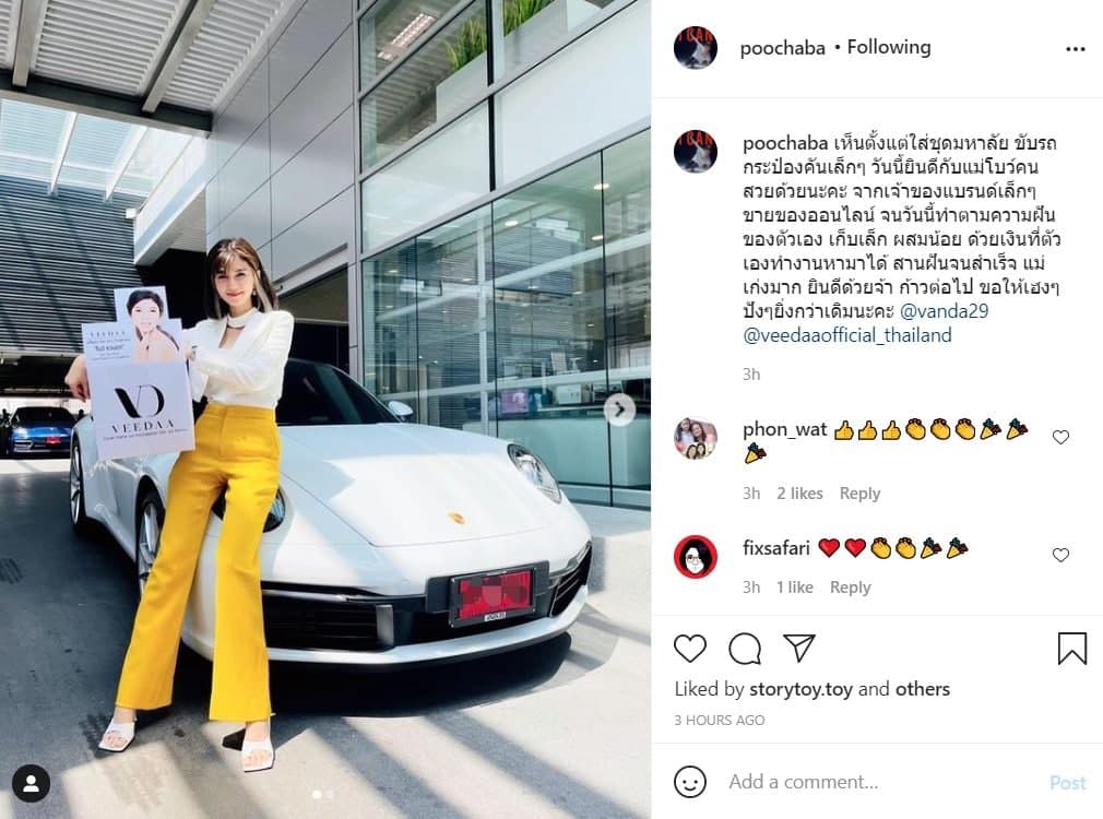 โบว์ แวนด้า