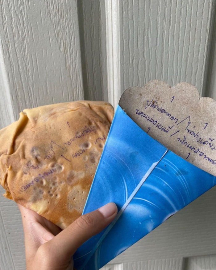 ซื้อเครป