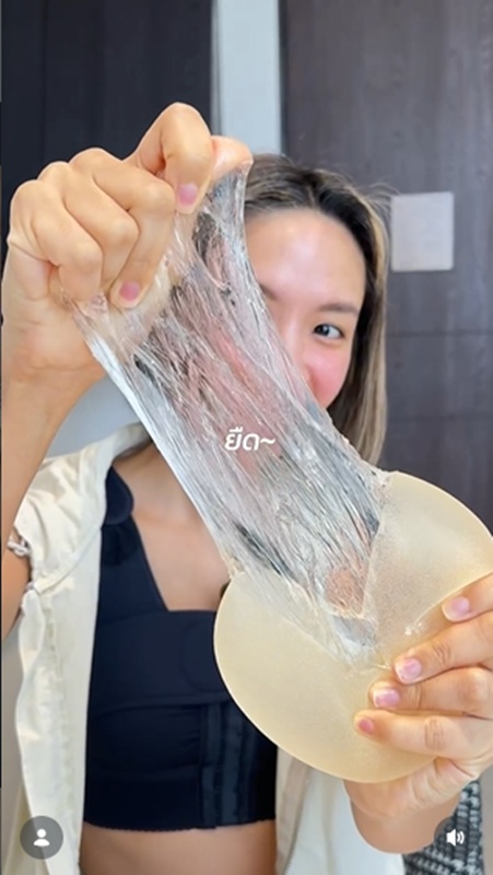 น้ำชา ชีรณัฐ แก้หน้าอกใหม่