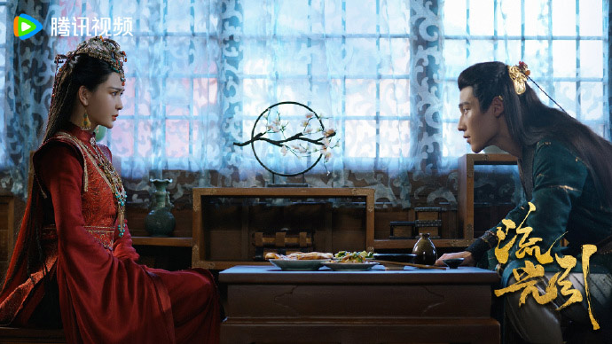 ลิขิตรักสองนครา (Fateful Love) ซีรีส์จีน