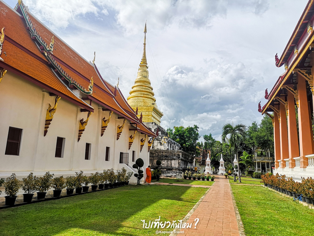 ที่เที่ยวน่าน