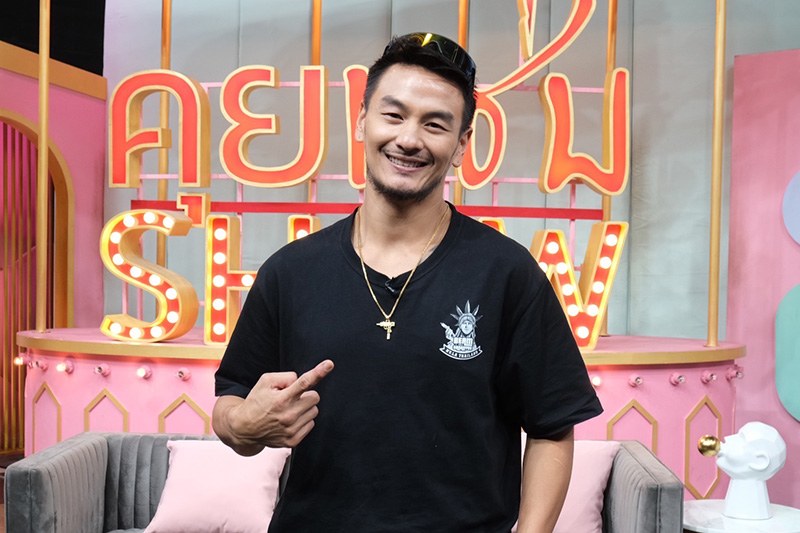 บีม ศรัณยู 